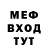 Кетамин VHQ Murat Sarmanov