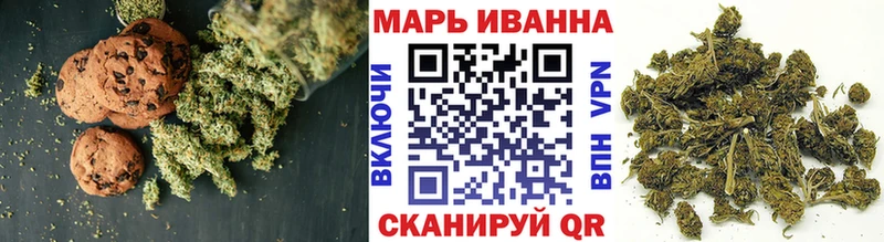 Еда ТГК марихуана Североуральск