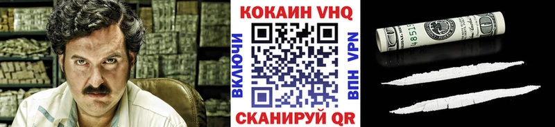 COCAIN VHQ  дарнет шоп  Североуральск 