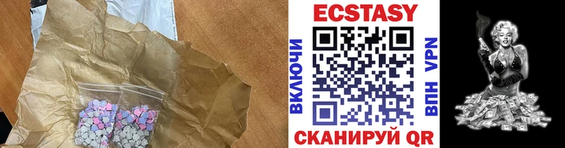 Экстази круглые Североуральск