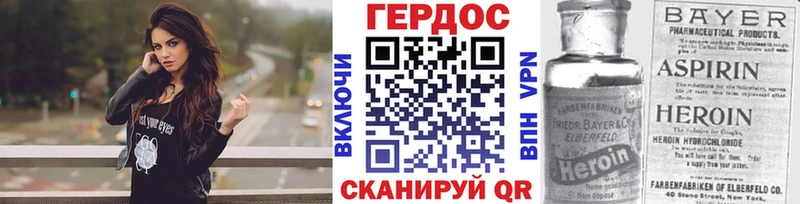 ГЕРОИН герыч Североуральск