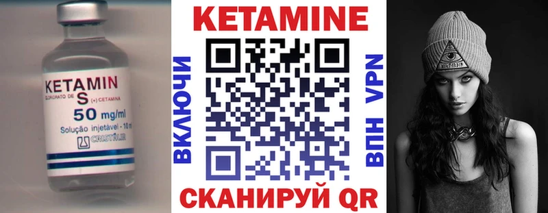 Кетамин ketamine  MEGA онион  Североуральск  купить  цена 