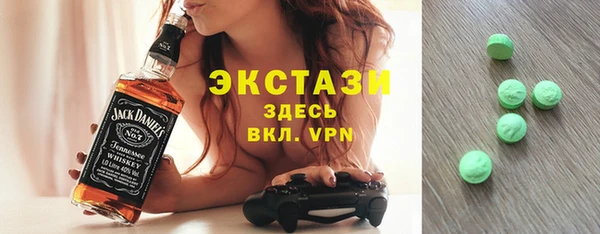гашик Балабаново