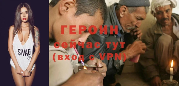 марки nbome Баксан