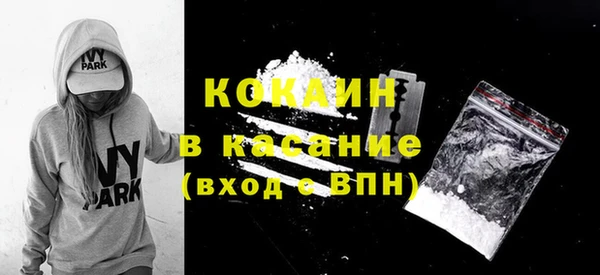 МДМА Балахна