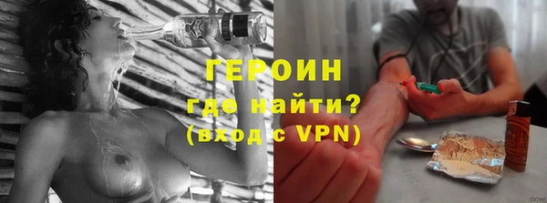 МДМА Балахна