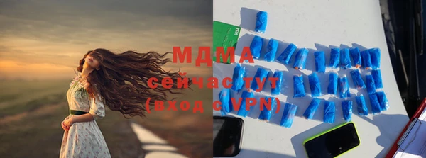 МДМА Балахна