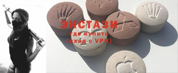 МДМА Балахна