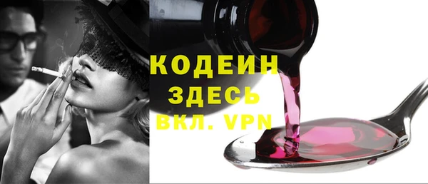 МДМА Балахна