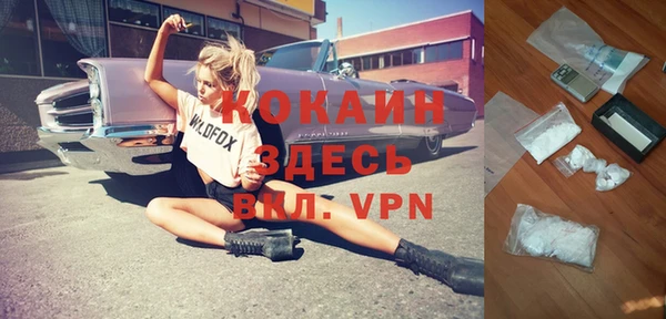 МДМА Балахна