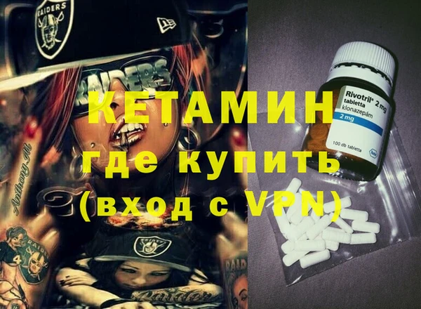 марки nbome Баксан