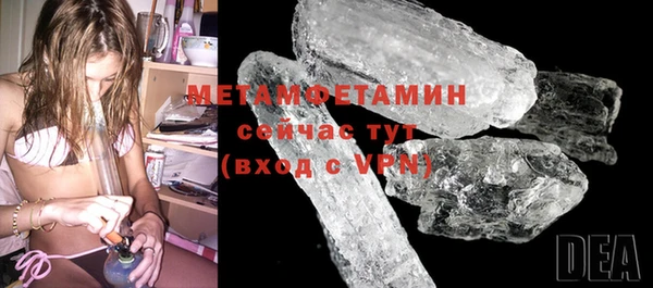 МДМА Балахна