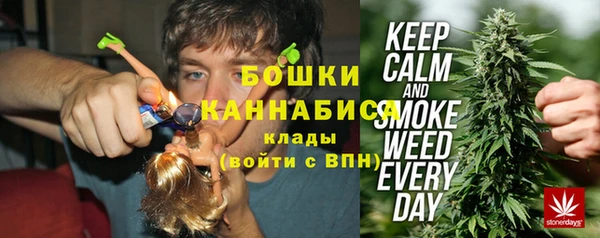 МДМА Балахна