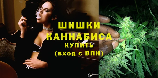 МДМА Балахна