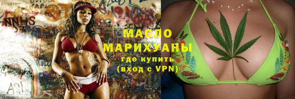 МДМА Балахна