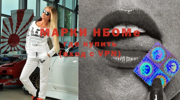 гашик Балабаново