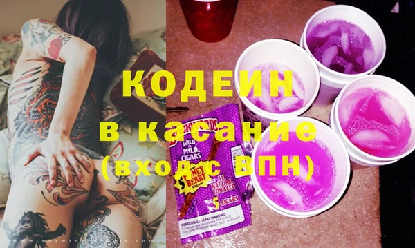 МДМА Балахна