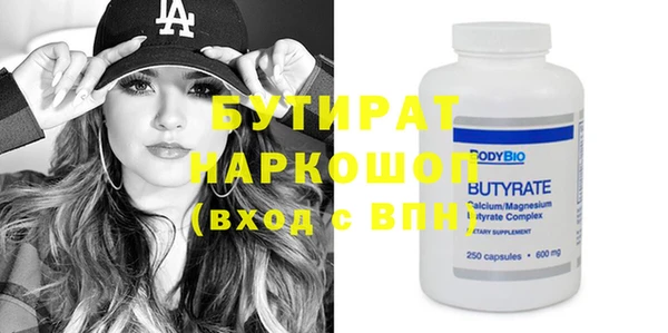 марки nbome Баксан