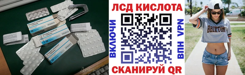 блэк спрут рабочий сайт  наркошоп  Североуральск  LSD-25 экстази ecstasy 
