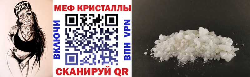 Меф мука  Североуральск 