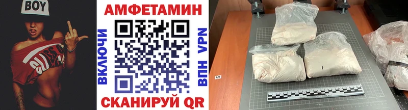 кракен зеркало  Североуральск  МЕТАМФЕТАМИН Декстрометамфетамин 99.9%  хочу наркоту 